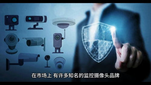 监控摄像头报价(求购隐形摄像头)插图