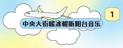 哈尔滨自拍馆排名前十(哈尔滨最好的回民馆)插图1