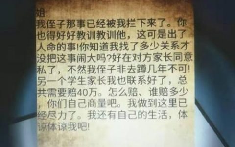 藏匿者通关攻略(地狱边境1-40关攻略)