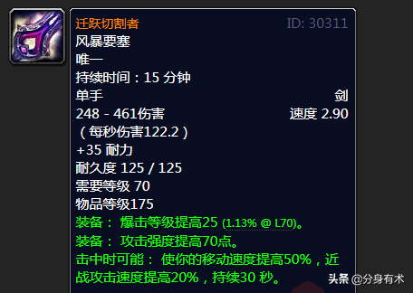 凯尔萨斯王子掉落(伊莫塔尔掉落)插图5