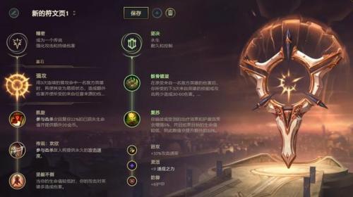 丛刃小丑出装(无限火力AP小丑怎么出装)插图