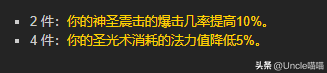 t7套装(t7套装什么牌子可以换)插图7