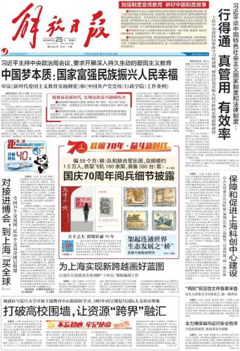 普通人怎么现场看阅兵(普通人可以去北京看大阅兵吗)插图1