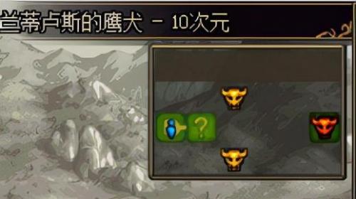 觉醒哥布林王国攻略(觉醒哥布林王国3攻略)插图4
