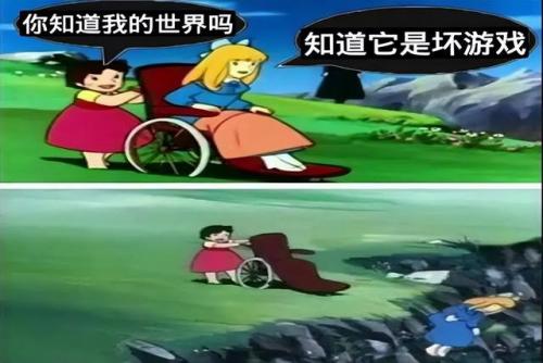 我的世界合成表怎么开(我的世界合成表大全)插图1