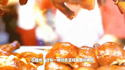 赣州鸡肉餐厅排名前十(赣州名菜排行榜)插图1