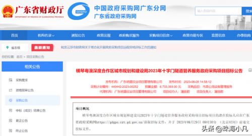 中国十字隧道排名前十(米仓山隧道长度排名)插图