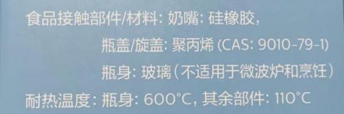 婴儿奶瓶(适合新生儿的奶瓶)插图22