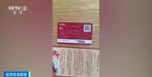 大闸蟹礼品卡(大闸蟹礼品卡兑换不了怎么办)插图3