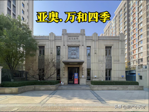 北京石材小区排名前十(北京高端小区都有哪些)插图9