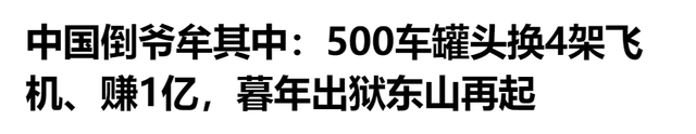 迷你瓦斯枪排名前十(迷你世界最新版)插图11