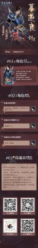 完美国际女剑灵代码(完美国际羽锋代码文件夹编号)插图1
