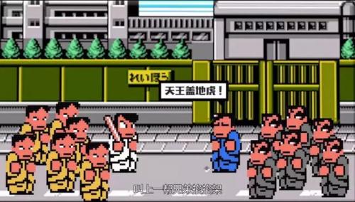 热血系列(热血物语sp和ex哪个好玩)插图1