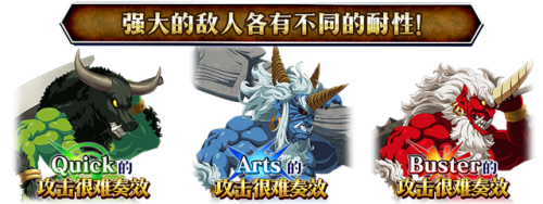 fgo鬼岛复刻(fgo鬼岛活动攻略国服)插图8