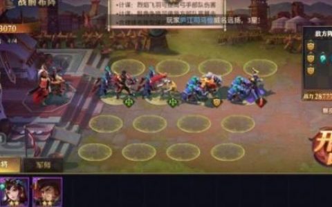 少年三国志零演武场弓手篇怎么过(少年三国志零演武场流派兵典攻略)