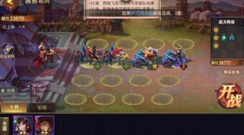少年三国志零演武场弓手篇怎么过(少年三国志零演武场流派兵典攻略)插图