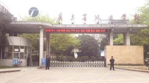 广州公办职校排名前十(广东省技校前十名学校)插图10