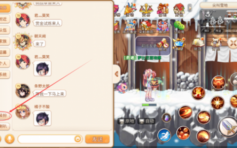 永恒之塔怀旧服时装外形(永恒之塔怀旧服游戏攻略)