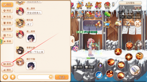 永恒之塔怀旧服时装外形(永恒之塔怀旧服游戏攻略)插图