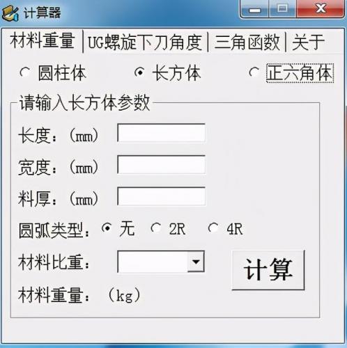 数控螺纹刀排名前十(数控螺纹刀尺寸对照表)插图6