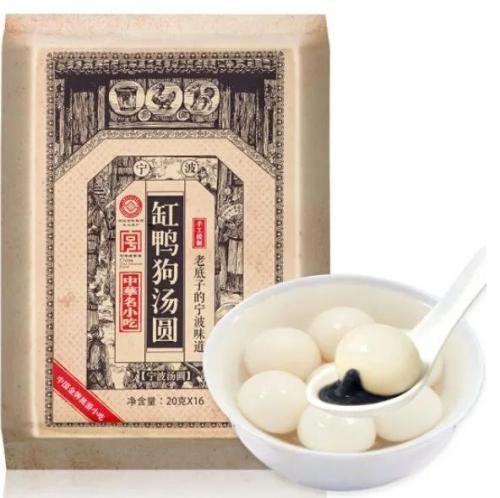 最好的汤圆排名前十(汤圆出问题的品牌)插图4