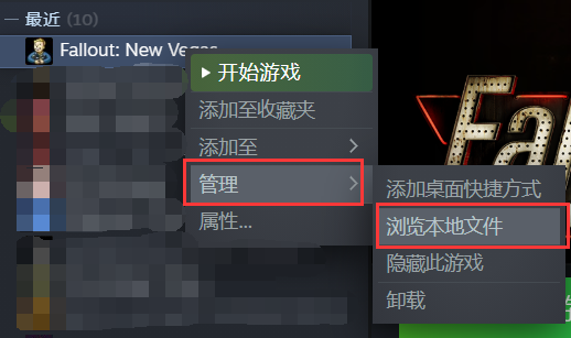 辐射新维加斯怎么调成中文(辐射最受欢迎的角色)插图4