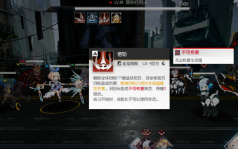 机动战姬聚变6-10关卡通关阵容思路一览(机动战姬离子火花)