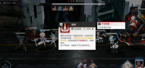 机动战姬聚变6-10关卡通关阵容思路一览(机动战姬离子火花)插图