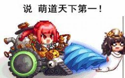 斩魂魔道刷图加点(斩魂魔道加点详解)