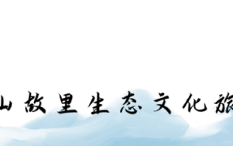 衡阳休闲(衡阳休闲会所)