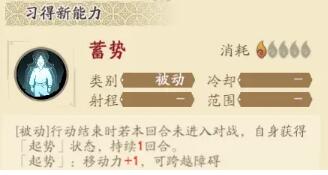 天地劫幽城再临应灵华强度分析及玩法攻略(天地劫幽城再临燕明蓉值得培养吗)插图5