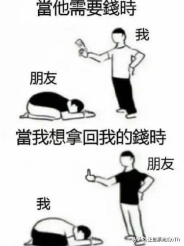 看图猜名人明星答案及图片(看图猜名人明星图片)插图3
