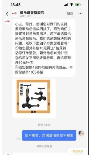 雀氏纸尿片(雀氏纸尿裤有哪些系列)插图2