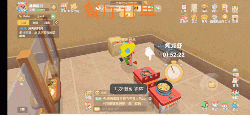 摩尔庄园金矿石怎么获得(摩尔庄园满月鳐在哪钓)插图34