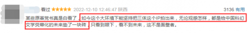 流浪法师出装2022(流浪法师 出装)插图6