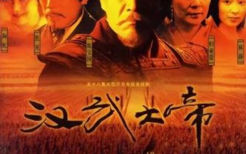 有什么好看的古装剧(十部熬夜必看经典剧)