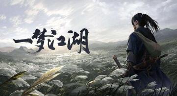 一梦江湖阵法钩玄材料武经志消耗表，武拳天玄是谁插图