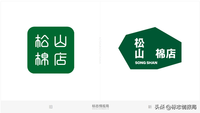 松山棉店(松山棉店直播)插图1