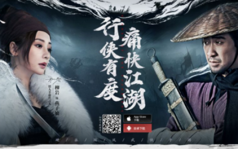 镖人手游最新礼包码怎么获得(镖人手游没人玩)