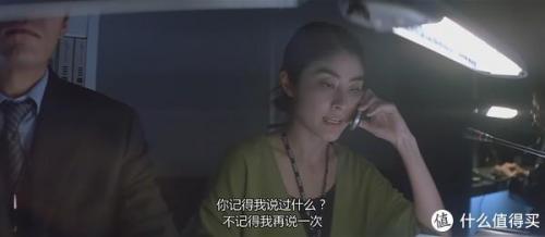 大事件影评(从公关角度谈谈大事件影评)插图16