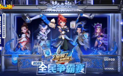 勇闯地下城召唤师技能加点(刷高难度获取更好的装备)
