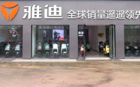 附近的电动车专卖店(附近哪里有电动车修理店)