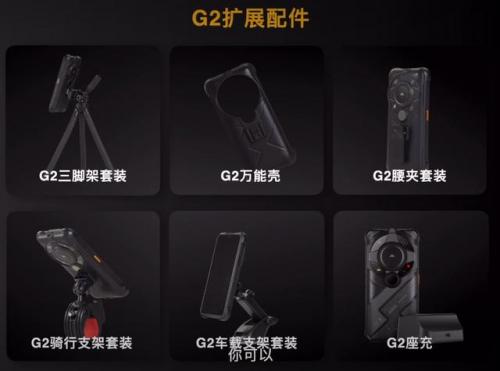 三防手机有哪些(十大军用三防手机)插图5