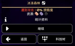 像素工厂战役模式全关卡通关图文攻略(像素射击故事模式攻略第三关)插图8
