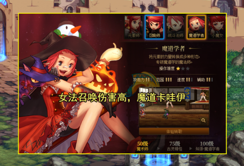 dnf暗夜使者转什么职业好，dnf全蚀市场搬砖职业插图6