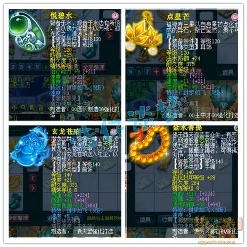 175无底洞怎么加点(175无底洞平民可以玩吗)插图7