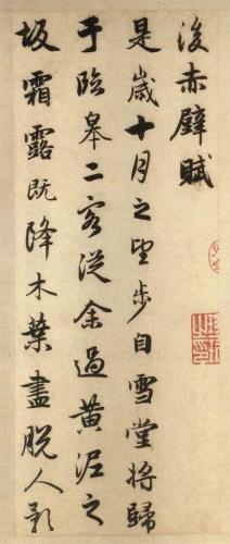北京排名前十的书法(北京书法家名单大全)插图11