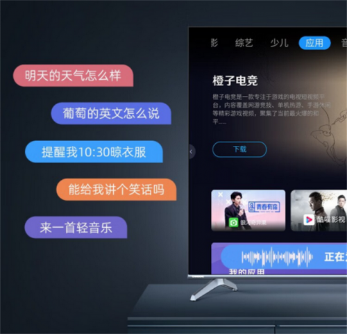 长虹电视质量怎么样(chiq电视质量好吗)插图2