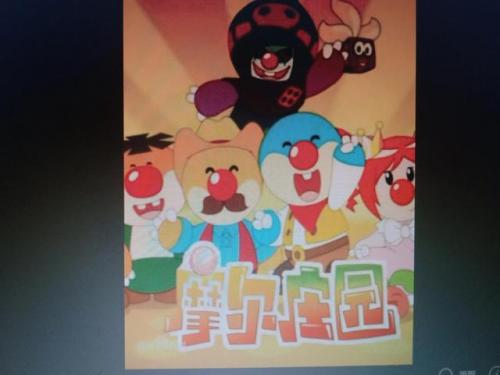 摩尔庄园乐乐侠死了(摩尔庄园第四季预告片)插图5