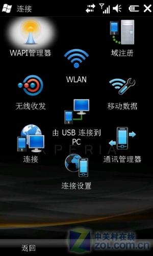 手机索尼爱立信(索尼手机怎么样)插图41